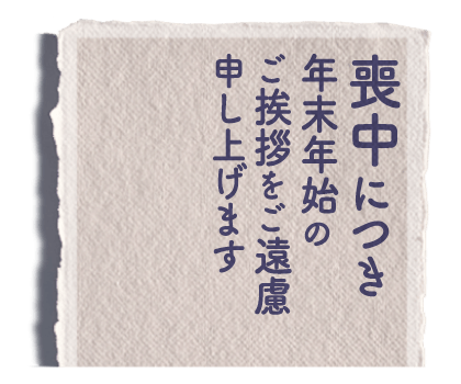 ⚘⠜　temis（お急ぎ作成） LINE STORE