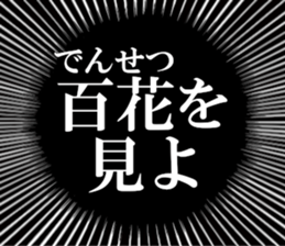 635196380