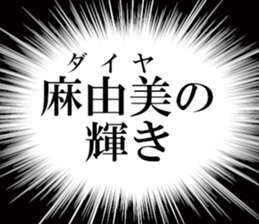 635196823