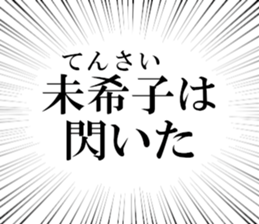 635197345