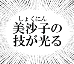635197377