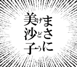 635197381