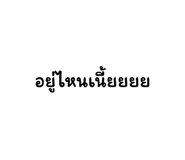 635377732