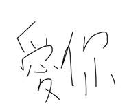 635386190