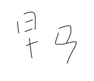 635386202
