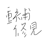 635386203