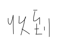 635386204