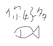 635386207