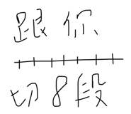635386208