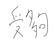 635386209
