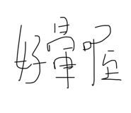 635386210