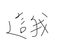 635386211