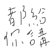 635386212