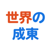 635421570