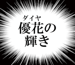 635426847