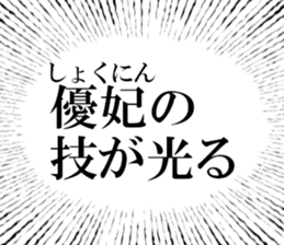 635426929