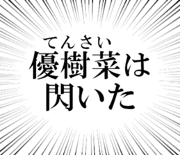 635426985