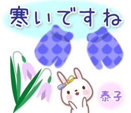 635434554