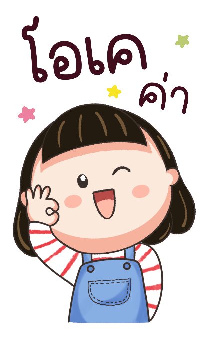 ลายที่ 5