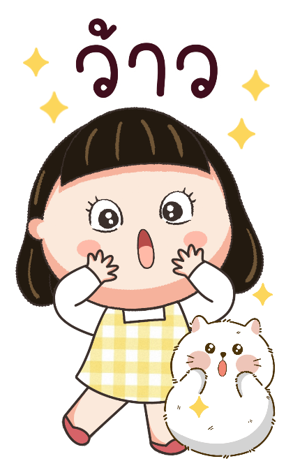 ลายที่ 7