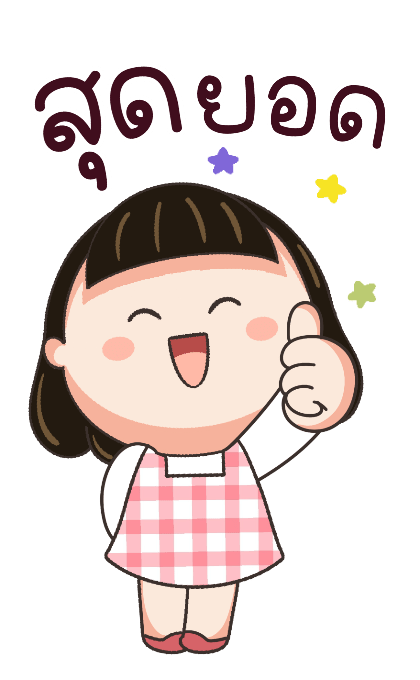 ลายที่ 9