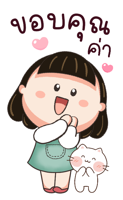 ลายที่ 11