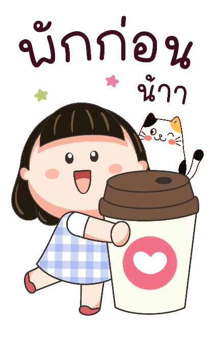 ลายที่ 13