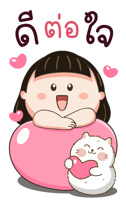 ลายที่ 15