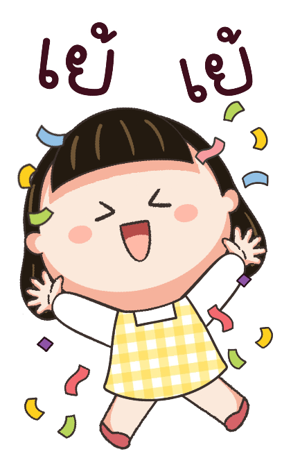 ลายที่ 17