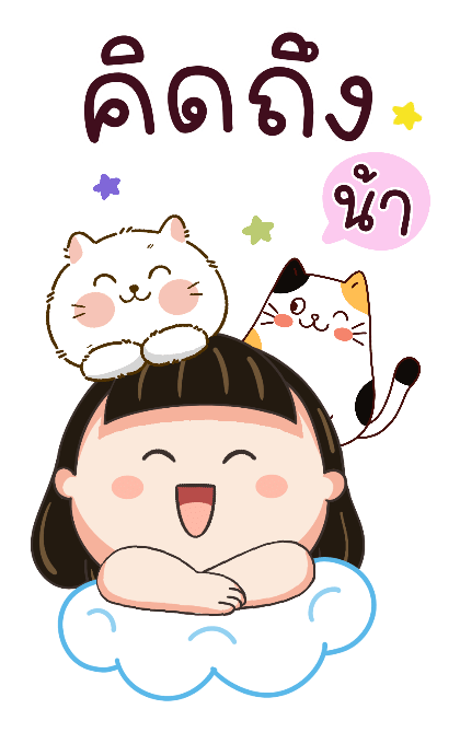 ลายที่ 19