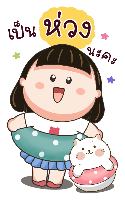 ลายที่ 23