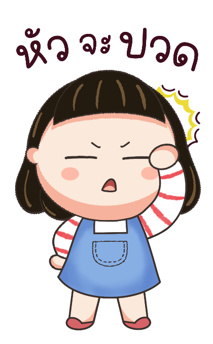 ลายที่ 27