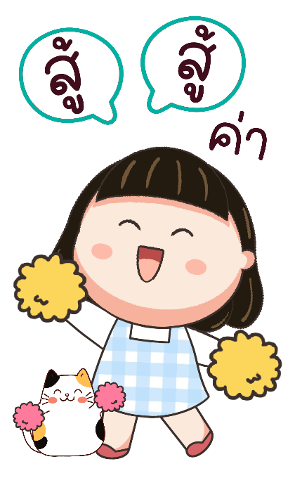 ลายที่ 33