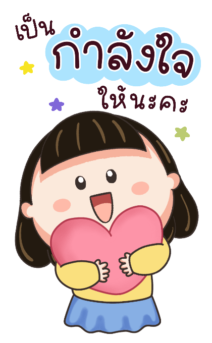 ลายที่ 35