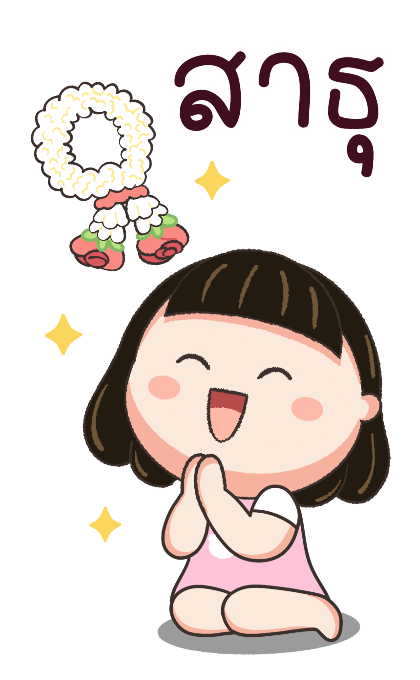 ลายที่ 37