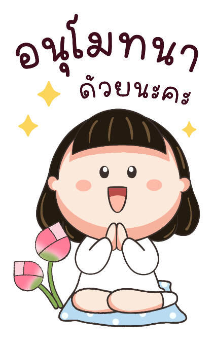 ลายที่ 39