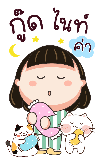 ลายที่ 47