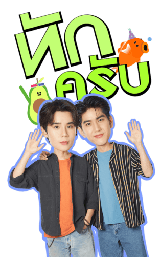 Jimmy Sea 2 รูปที่ 1