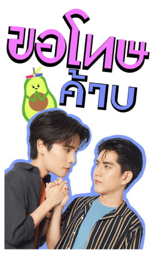 Jimmy Sea 2 รูปที่ 6