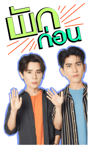 Jimmy Sea 2 รูปที่ 8