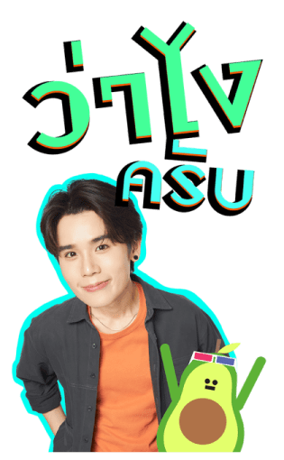 Jimmy Sea 2 รูปที่ 9