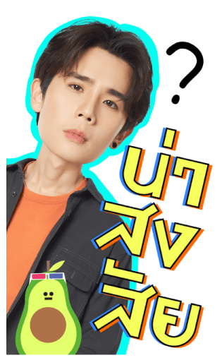 Jimmy Sea 2 รูปที่ 10