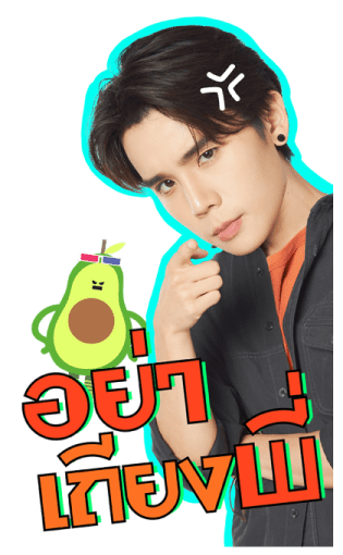 Jimmy Sea 2 รูปที่ 11