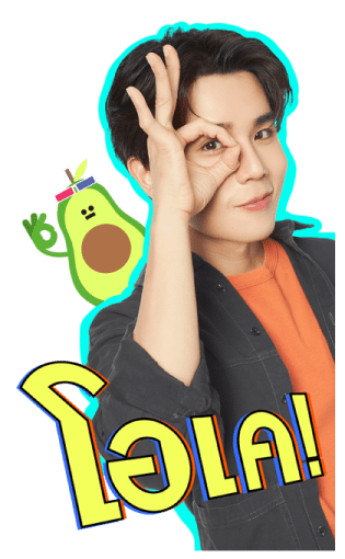 Jimmy Sea 2 รูปที่ 12