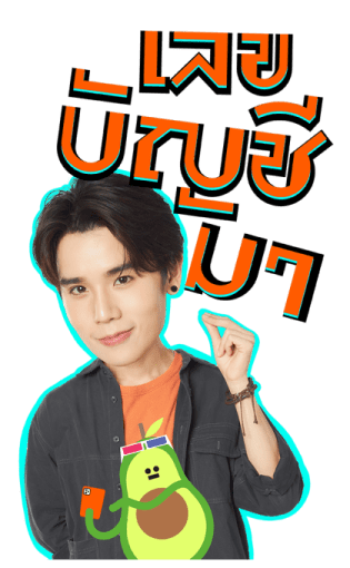 Jimmy Sea 2 รูปที่ 15