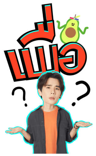 Jimmy Sea 2 รูปที่ 16