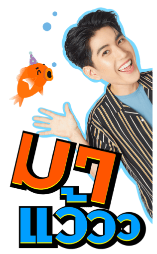 Jimmy Sea 2 รูปที่ 17