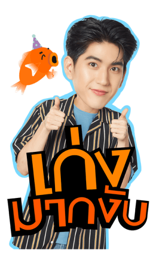 Jimmy Sea 2 รูปที่ 19