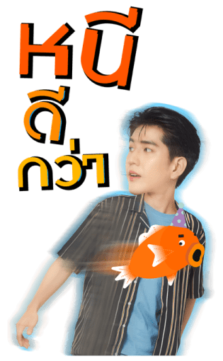 Jimmy Sea 2 รูปที่ 20