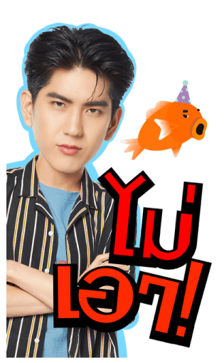 Jimmy Sea 2 รูปที่ 21